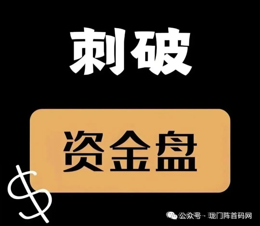 【崩盘预警】“香港维尔利投资平台”藏猫腻!竟是缅北杀猪盘骗局再现,操盘手已卷走十几亿,务必警惕!