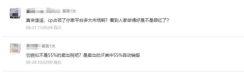 CoinUp交易所暴雷!平台币CP暴跌,提现被停,项目方挥舞镰刀收割韭菜了!