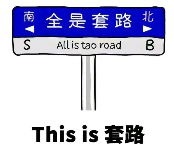 “港股加密储备”神话一夜崩塌！CoinUp交易所的“华丽外衣”与“吸血本质”让投资者该何去何从…