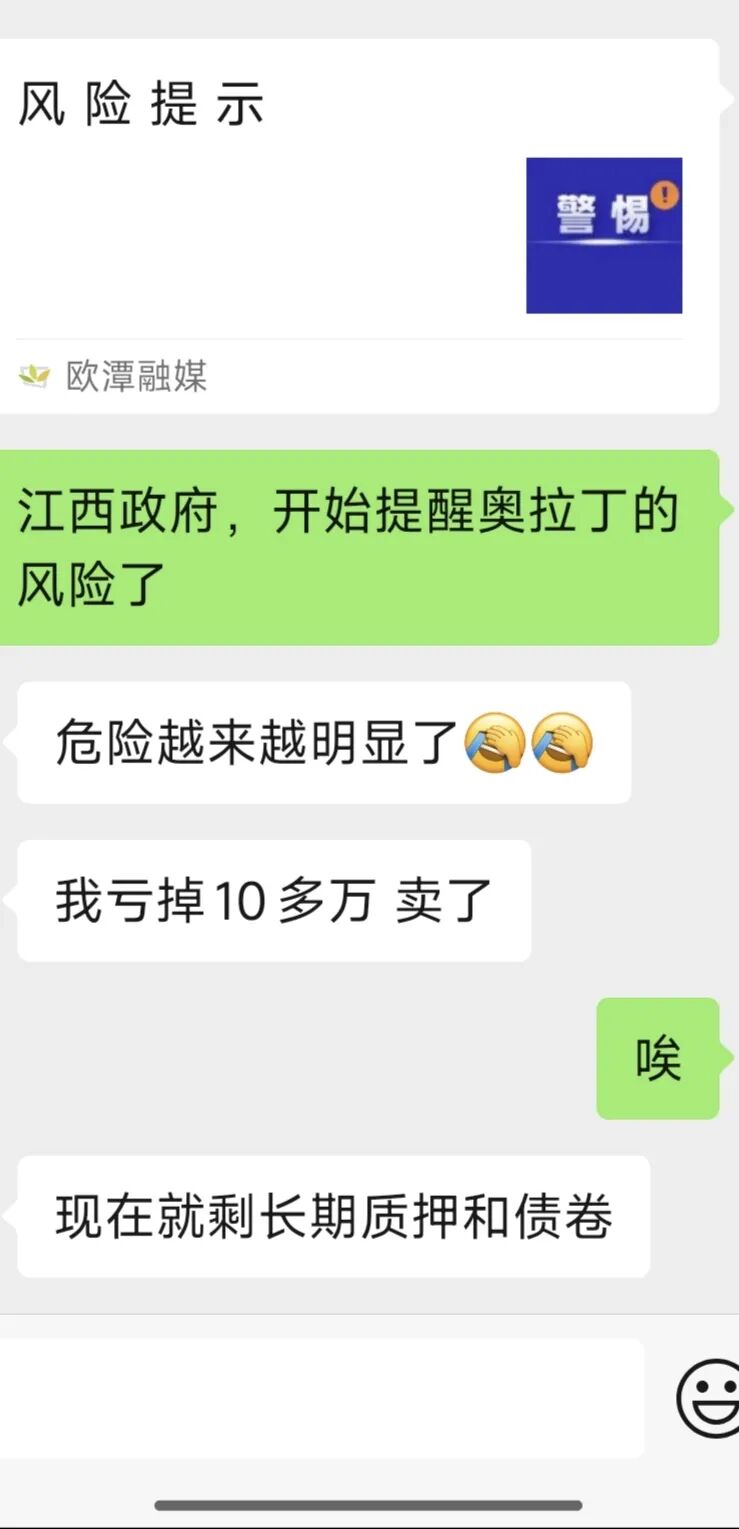 奥拉丁_百科