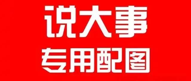 吉安这两家公司睿盛环球和赛搏信息涉嫌非法金融活动！大家注意！