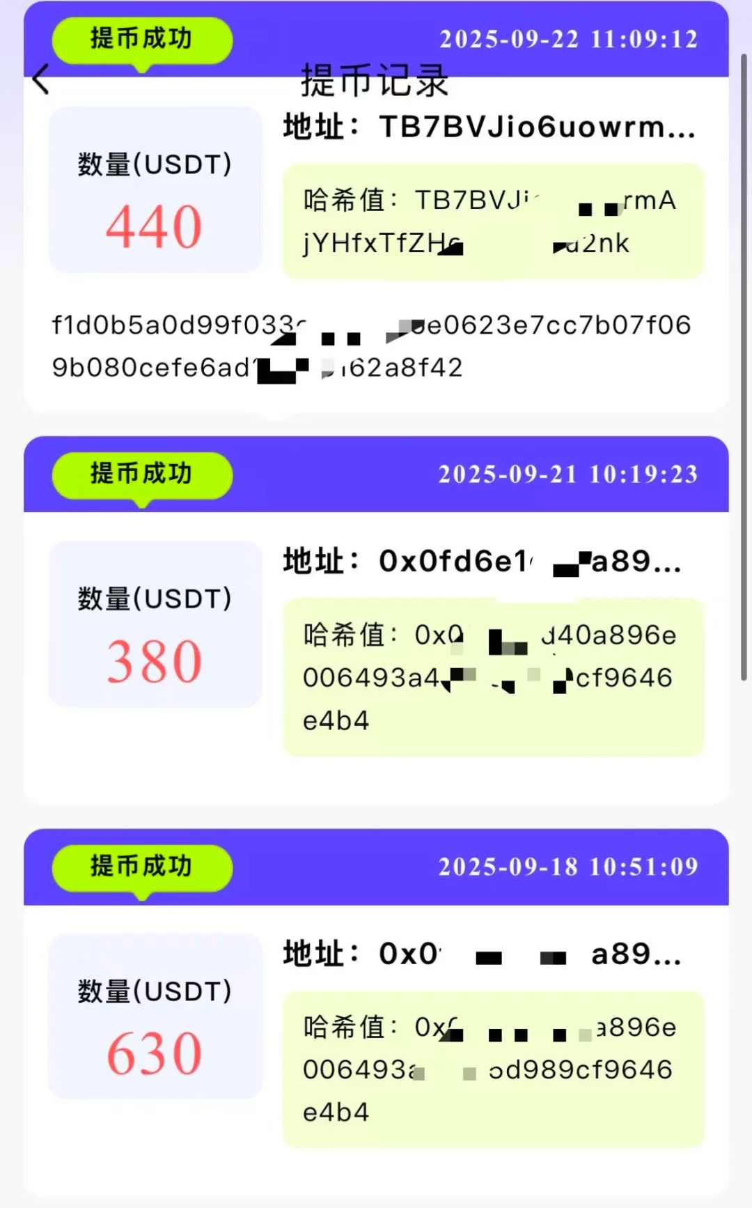 曝光几个高风险的资金盘，OpenGate、MARS AI火星智能科技高收益泡沫崩盘是迟早的事！