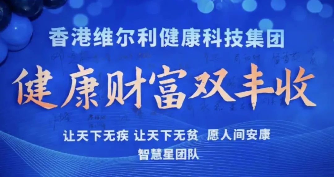 你不知道的事“香港维尔利投资平台”缅北杀猪盘骗局再现，操盘手已圈钱十几亿，高度预警！