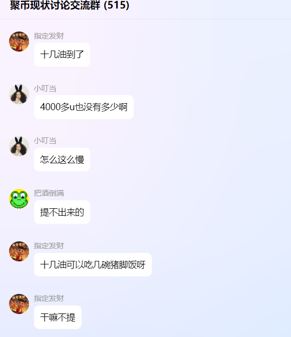 暴雷，真崩盘了！JU币暴跌75%，聚币交易所崩盘！！下一个就是coinup交易所！速度撤离！！