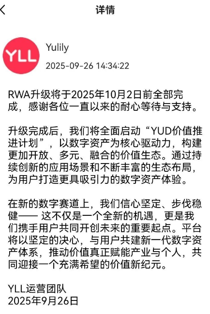 优哩哩开网延迟到10.2号，背后的真相你看懂了吗？聚币交易所疯狂收割后，又搞X算力意欲何为？资金盘的套路你真的懂吗？