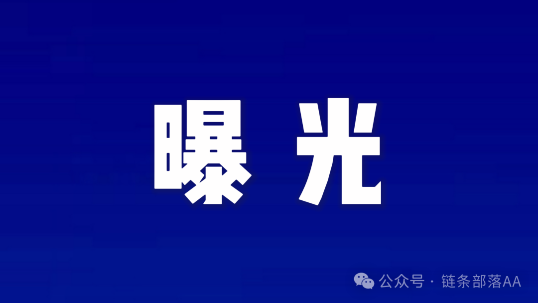 DA数盒：一场精心策划的割韭盛宴？