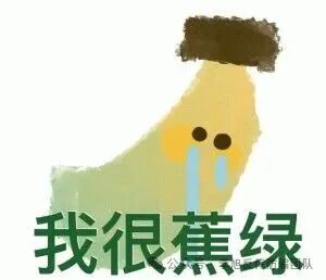 提现变慢、系统升级=要跑路?你的投资项目出现这些情况就得赶紧撤!