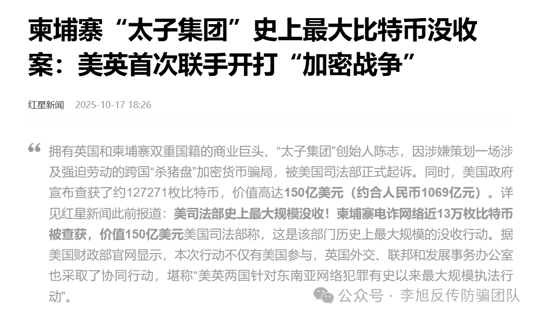警惕！这30个火爆的“虚拟货币”项目都是骗局，一文讲清楚“虚拟货币”技术外衣下的陷阱