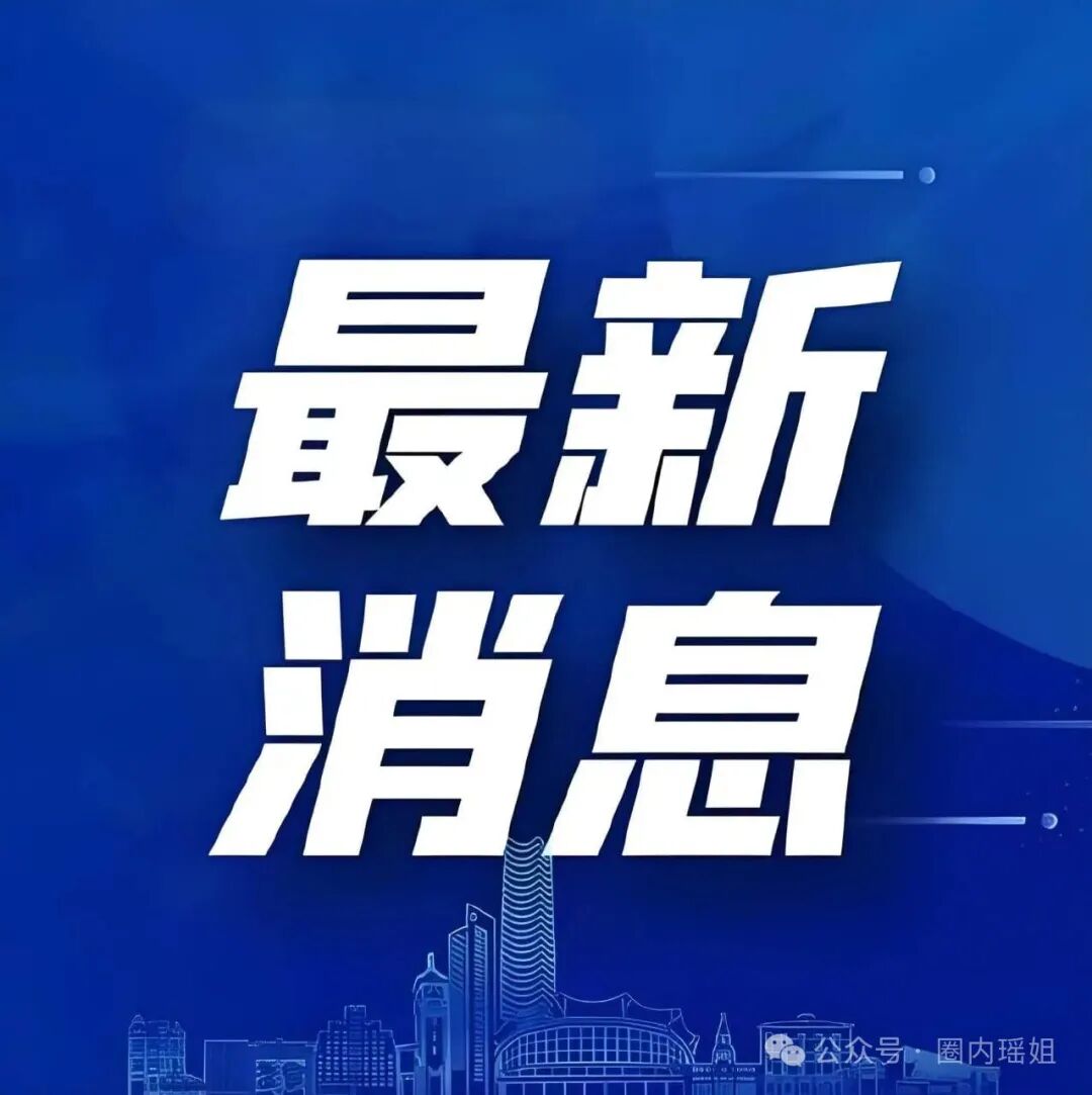 紧急卸载!14个APP正在疯狂洗钱,你的银行卡可能已成“犯罪工具”