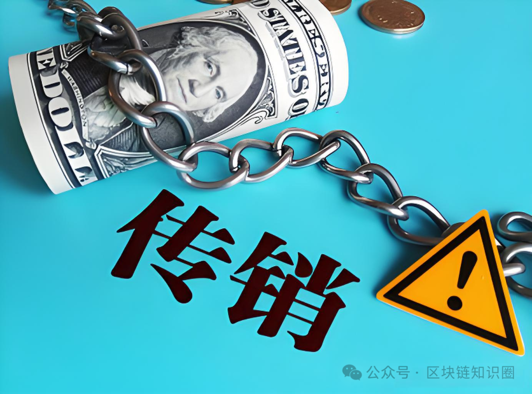 当心！方舟优选不是"诺亚方舟"，而是资金盘的"泰坦尼克"！