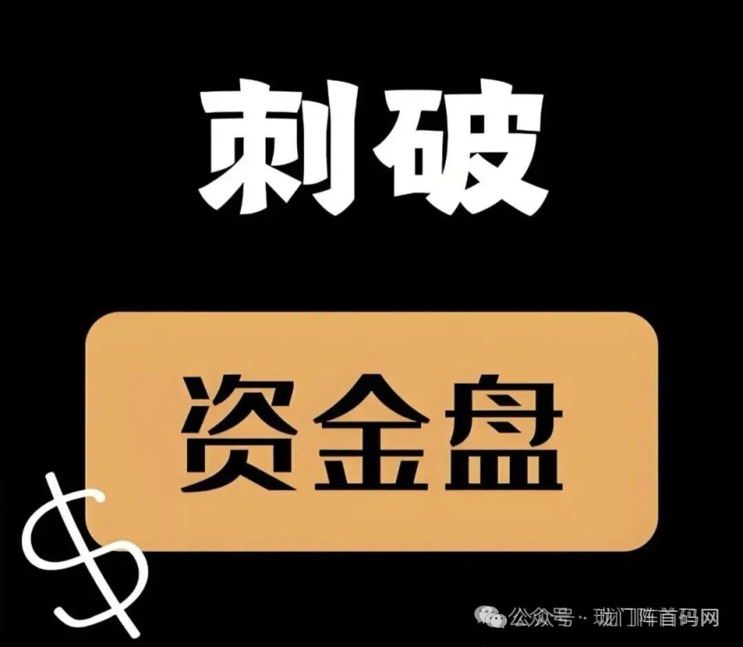 【崩盘预警】百亿大盘“艾兴合”黯然落幕！分期退费成空谈，刑事谅解书已出现！