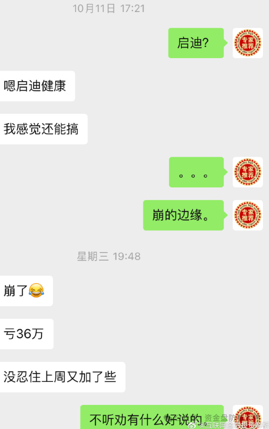 现状！MOVA公链、健康启迪、火炬交易所、MIC宝石、恒星体系、W3、宙际公链、TBC雪球协议、绿途、元气先锋、ARK、星辉