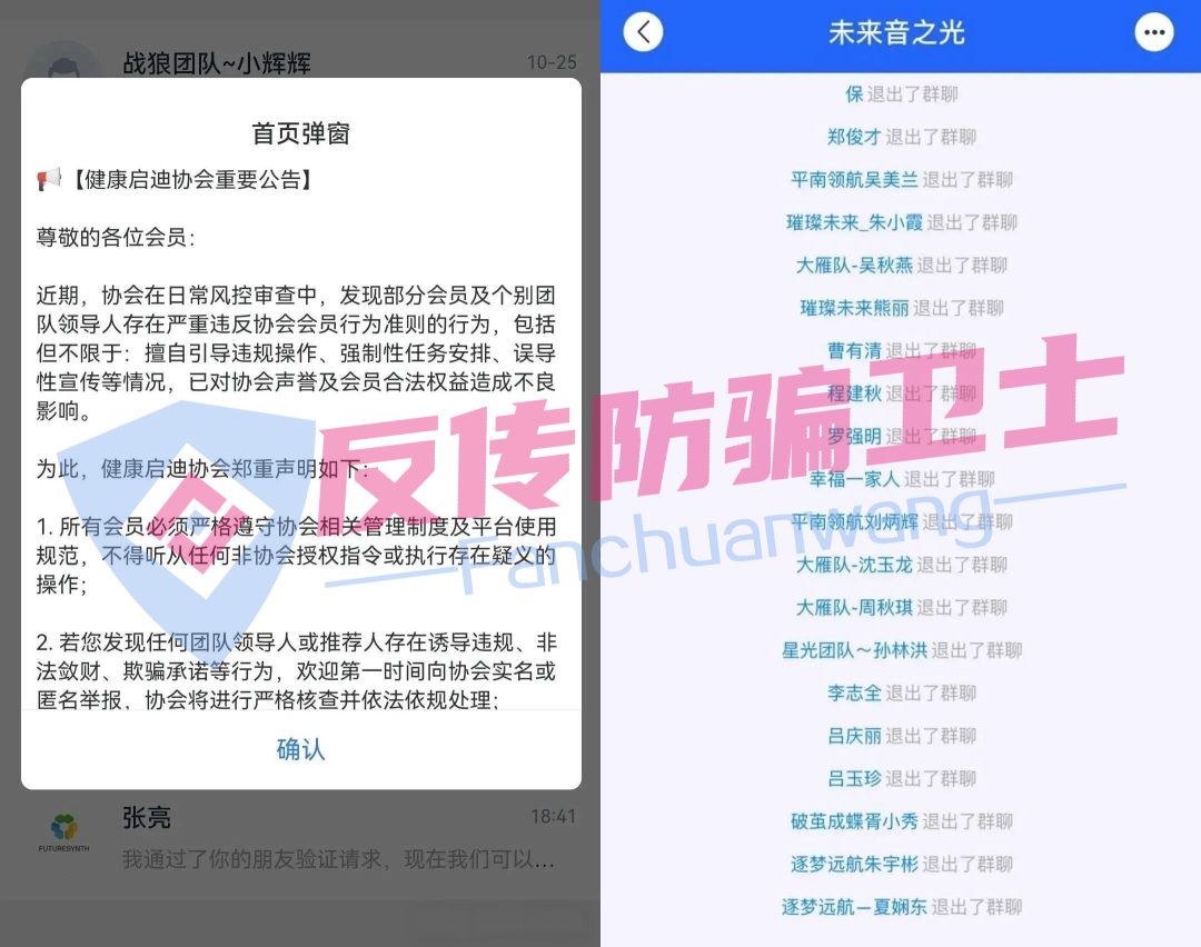 暴雷了！这7个诈骗项目又害人无数！抓紧报案！