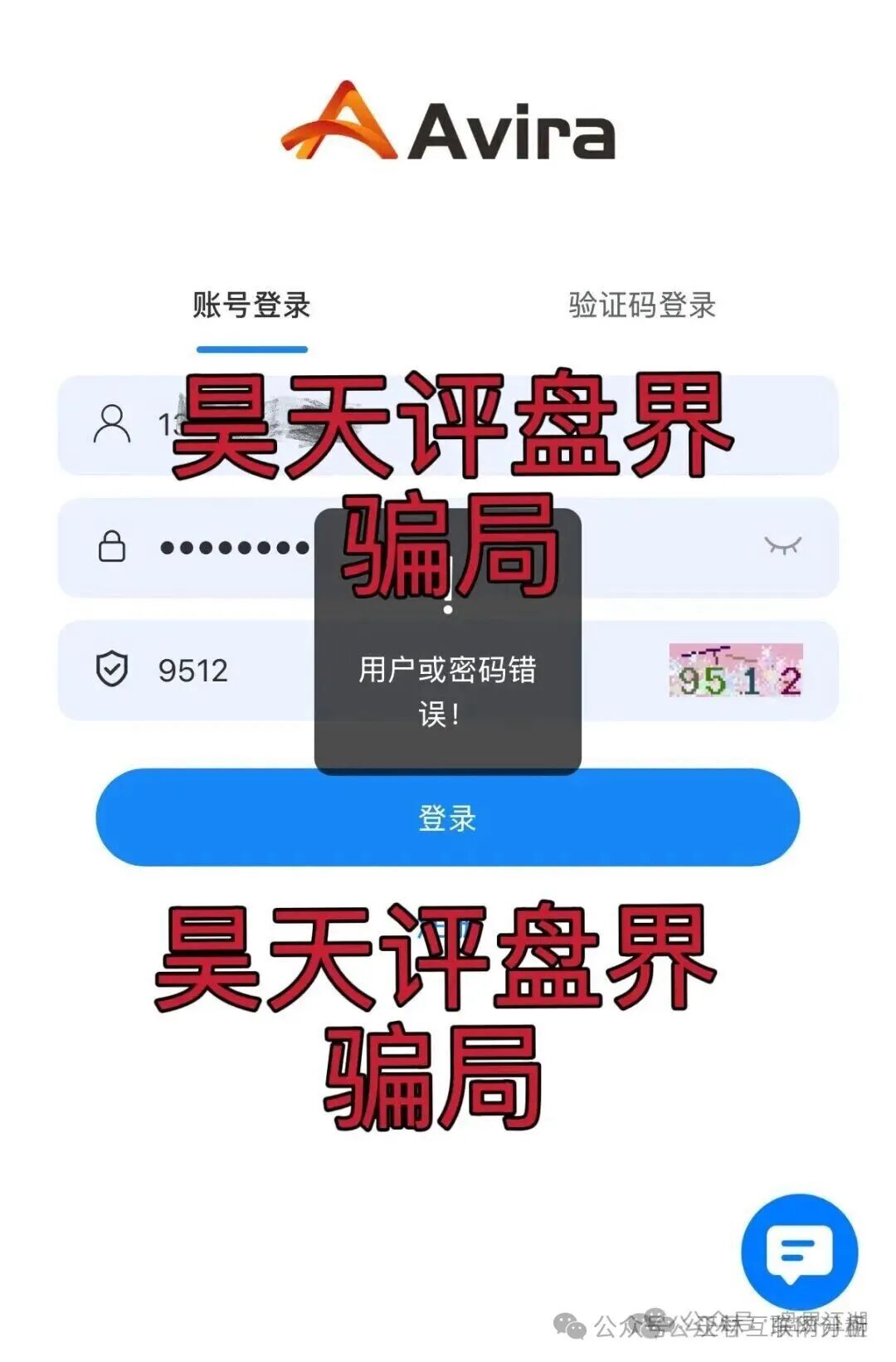11月7日最新资金盘项目骗局曝光，随时可能卷钱跑路！