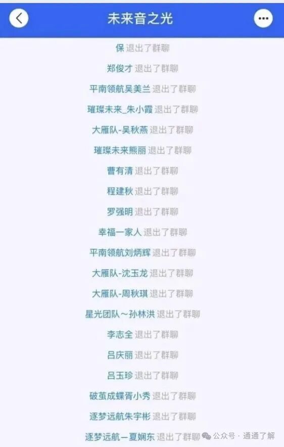 200亿医疗骗局崩盘！清华背景、赡养津贴全是诱饵，62万人血本无归，启迪医疗未来音，一场精心设计的骗局