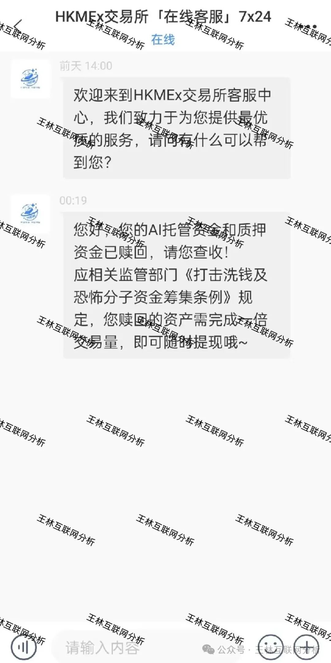 11月14日最新资金盘项目骗局曝光，随时可能卷钱跑路！