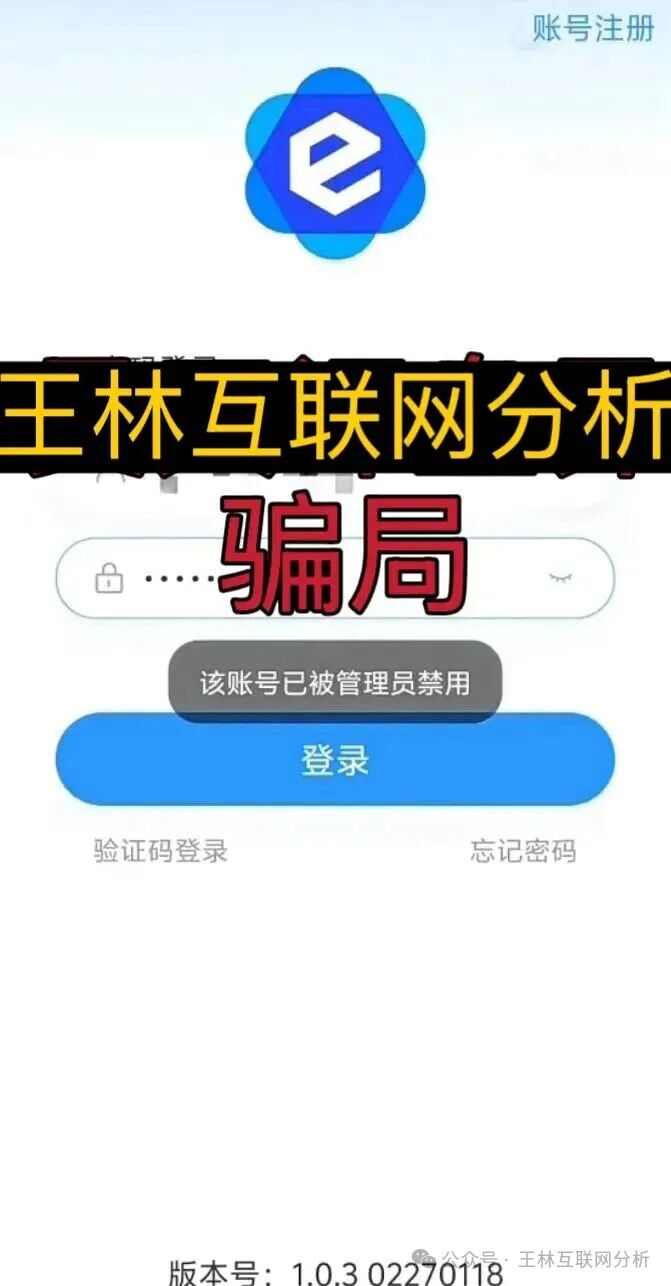 11月16日最新资金盘项目骗局曝光，随时可能卷钱跑路！