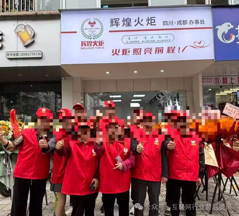 注意！11月中旬最新整理几十个崩盘跑路和即将出事的项目，有你参与的吗？