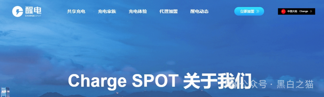 资金盘｜“醒电科技”碰瓷盘口又来了，换壳痕迹严重，投资人请远离......