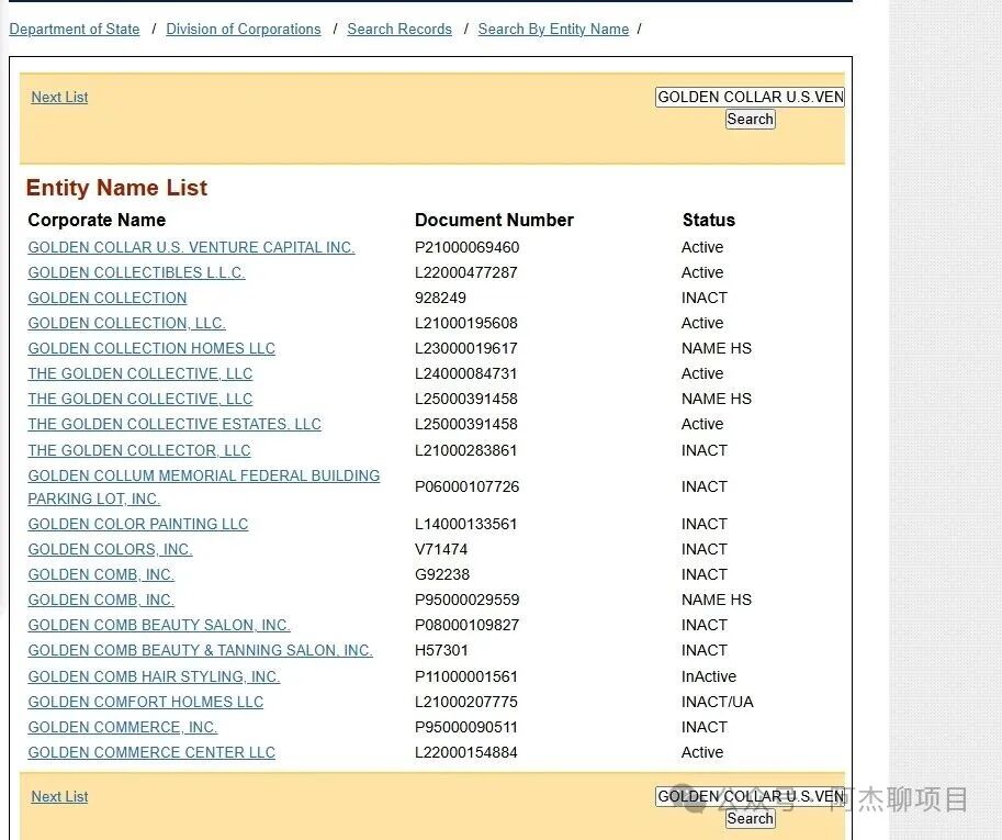 血亏预警！web4x不是web4风口，而是精心设计的资金盘陷阱