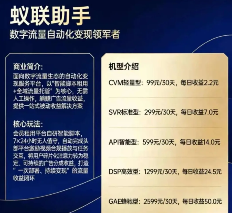 当心！这16个平台都是资金盘虚拟币骗局，有些即将崩盘！