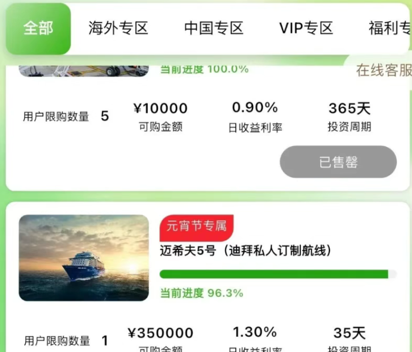 别做梦了！这20个“暴富”项目，正在把你往绝路上逼！