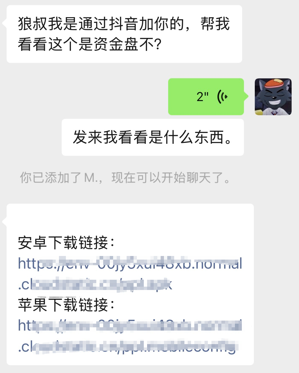 拼拼乐骗局拆解！披着游戏外衣的资金盘！