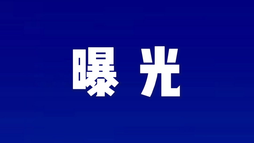 奥拉丁“资金盘”闹剧：泡沫炸裂，别再装睡！