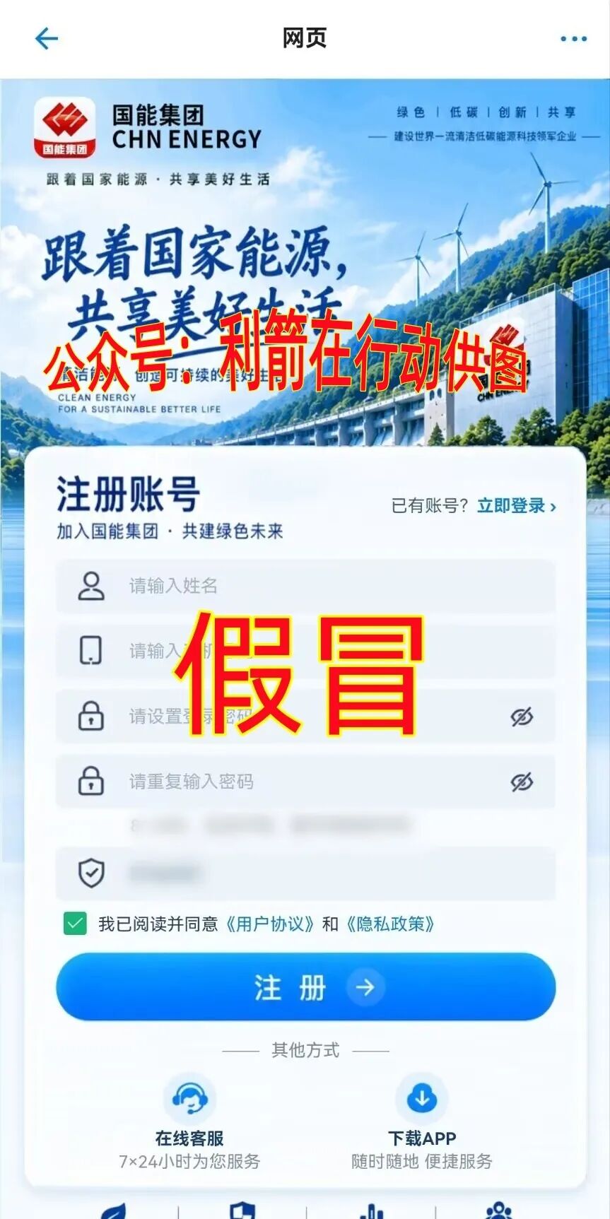 警惕！这30多个骗局，正在卷走无数人钞票！请别中招！